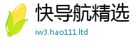 2025最新正版挂牌资料当2025新澳内部爆料最新消息